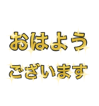 なにかと縁起がいい言葉がいっぱい（個別スタンプ：2）