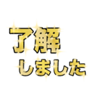 なにかと縁起がいい言葉がいっぱい（個別スタンプ：9）