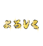 なにかと縁起がいい言葉がいっぱい（個別スタンプ：10）