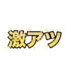 なにかと縁起がいい言葉がいっぱい（個別スタンプ：27）