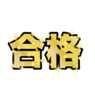 なにかと縁起がいい言葉がいっぱい（個別スタンプ：29）