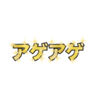 なにかと縁起がいい言葉がいっぱい（個別スタンプ：33）