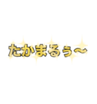 なにかと縁起がいい言葉がいっぱい（個別スタンプ：34）
