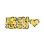 なにかと縁起がいい言葉がいっぱい（個別スタンプ：37）