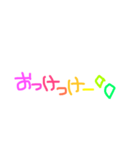 使える手描き文字スタンプ.01（個別スタンプ：1）