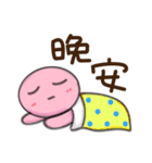 Steamed buns me（個別スタンプ：4）