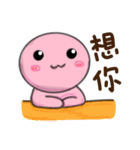 Steamed buns me（個別スタンプ：6）