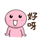 Steamed buns me（個別スタンプ：9）