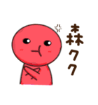 Steamed buns me（個別スタンプ：12）