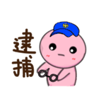 Steamed buns me（個別スタンプ：16）