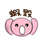 Steamed buns me（個別スタンプ：23）
