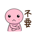 Steamed buns me（個別スタンプ：24）