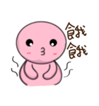 Steamed buns me（個別スタンプ：26）
