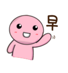 Steamed buns me（個別スタンプ：27）