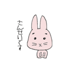 ひとことアニマル（個別スタンプ：7）