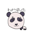 ひとことアニマル（個別スタンプ：31）