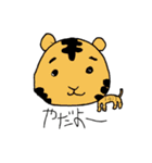 ひとことアニマル（個別スタンプ：33）