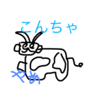 ねぎにらんのうしすたんぷ（個別スタンプ：3）