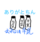 ねぎにらんのうしすたんぷ（個別スタンプ：6）