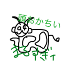 ねぎにらんのうしすたんぷ（個別スタンプ：9）