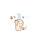 あべさん！（個別スタンプ：35）