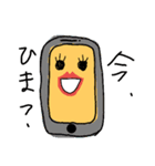 ザコきゃら（個別スタンプ：4）
