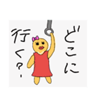ザコきゃら（個別スタンプ：6）