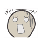 ザコきゃら（個別スタンプ：14）