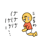 ザコきゃら（個別スタンプ：25）