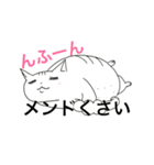 猫人〜ねこうど〜（個別スタンプ：2）