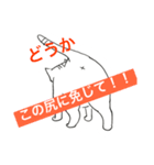 猫人〜ねこうど〜（個別スタンプ：3）