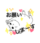 猫人〜ねこうど〜（個別スタンプ：4）