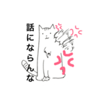 猫人〜ねこうど〜（個別スタンプ：5）