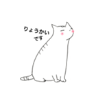 猫人〜ねこうど〜（個別スタンプ：6）