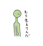 N田砲（個別スタンプ：3）