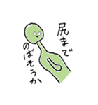 N田砲（個別スタンプ：6）