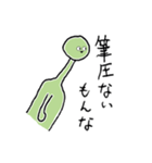 N田砲（個別スタンプ：7）