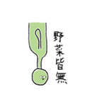 N田砲（個別スタンプ：8）