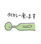 N田砲（個別スタンプ：9）
