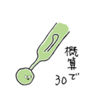 N田砲（個別スタンプ：10）