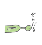 N田砲（個別スタンプ：12）