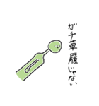 N田砲（個別スタンプ：13）
