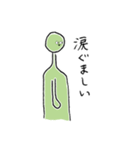 N田砲（個別スタンプ：14）