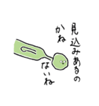 N田砲（個別スタンプ：16）