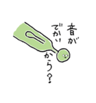 N田砲（個別スタンプ：18）