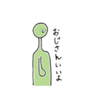 N田砲（個別スタンプ：21）