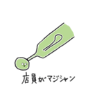 N田砲（個別スタンプ：23）