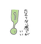 N田砲（個別スタンプ：24）