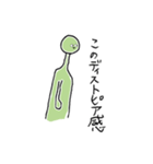 N田砲（個別スタンプ：26）