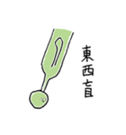 N田砲（個別スタンプ：31）